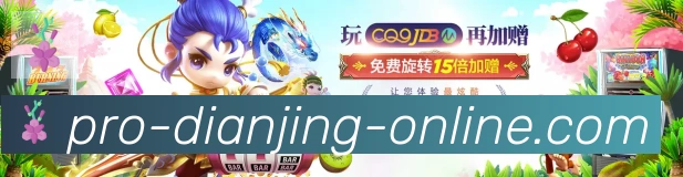 电竞竞猜荣誉